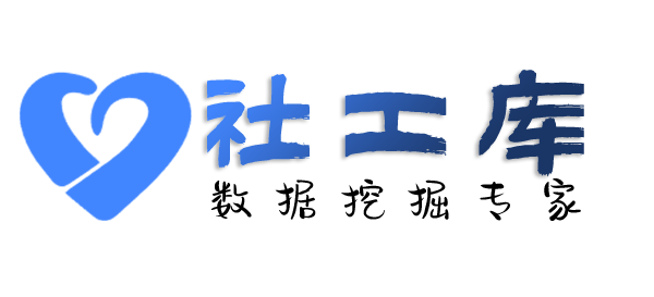 完美查询身份证大关联信息